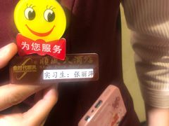 -顺风海鲜港(长寿路店)