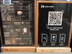 -瑞幸咖啡(解放碑英利大融城店)