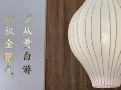 -皖香览约·徽菜(吴江吾悦店)