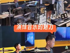 -TEMPO 音乐(五角场店)