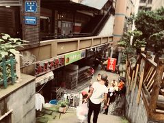 -邓莽子老火锅(中兴路总店)