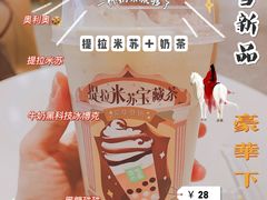 -奈雪的茶(漫广场店)