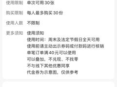 -东园小馆·早茶·淮扬小炒(宋夹城店)