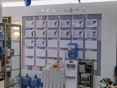 -美可普口腔医院(东街分店)