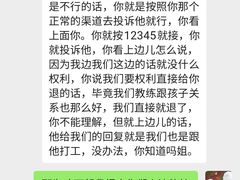 -HELLO功夫(印象城店)