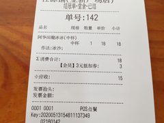 -桂源铺(亚新广场店)