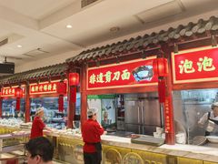 -山西会馆·晋菜·晋商宴·学堂记忆(许坦西街店)