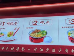 -喜家德虾仁水饺(北京超极合生汇店)