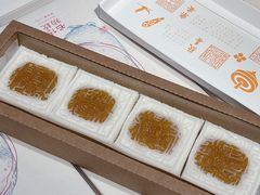 -阮大兴糕团(日月光中心店)