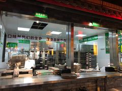 门面-小龙坎老火锅(金柏林店)