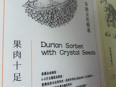 -聪嫂私房甜品(旺角二店)