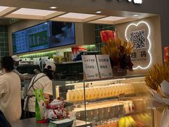 -宝珠奶酪(北京国瑞城购物中心店)