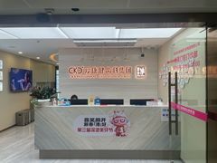 -希玛爱康健口腔(南山海岸城店)