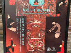 -上海体育博物馆
