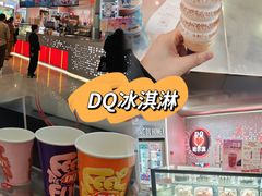 -DQ·蛋糕·冰淇淋(西城红场店)