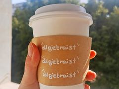 -代数学家algebraist(仙林金鹰店)
