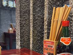 -李炮称盘麻辣烫(无锡荟聚店)