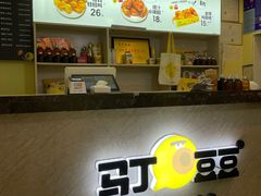 -辛村洛韩式街头小吃(粮道街店)