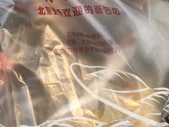 -味多美(望京店)