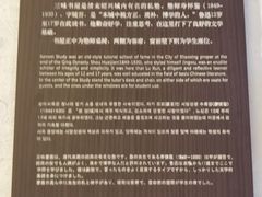 -绍兴鲁迅故里·沈园景区