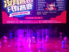 -维纳斯KTV(荣兴广场店)