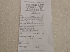 -DQ·蛋糕·冰淇淋(周浦万达店)