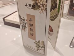 -丰鲤楼•闽南茶楼(仟禧汇店)