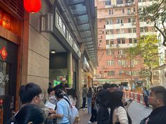 -华嫂冰室(尖沙咀店)