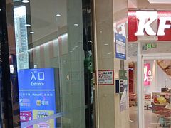 -万达广场(厦门湖里店)