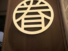 -桃园眷村(万象天地店)