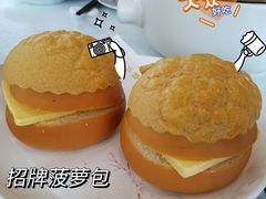 招牌菠萝包-铭家点心(秦岭路店)