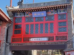 -古文化街旅游区