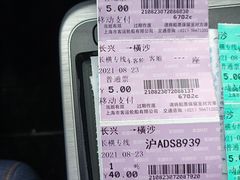 -长兴对江渡客运站