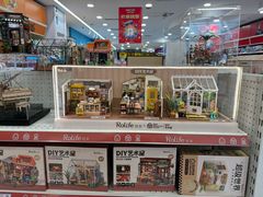 -TOYSRUS玩具反斗城(深圳万象城店)