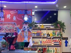 -蜀湘情特色烤鱼川湘菜(龙湖北京大兴天街店)