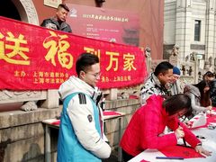 -上海白云观