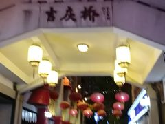 -吉庆街美食广场