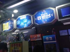 -明日世界电玩城(之心城店)