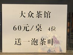 -金鸡山公园