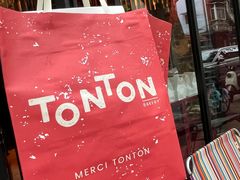 -TonTon(永康路店)