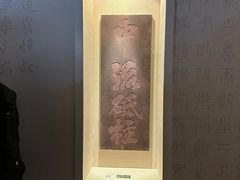 -白鹤梁水下博物馆