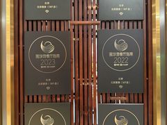 -北京厨房(SKP店)