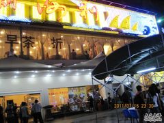 门面-新海利(北岭店)