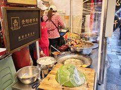 -金必轩(青岩店)