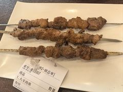 -老三羊汤【北兴隆街店】