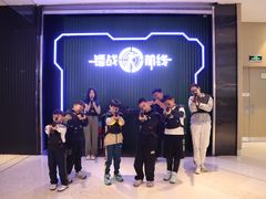 -镭战前线·真人CS·团建·亲子·生日派对(南山来福士店)