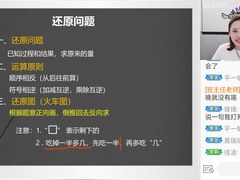 五香兔腿-烂瓦罐刘家猪蹄坊(药王洞店)