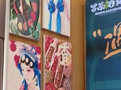 -冒菜西施·非遗冒菜(总店)