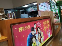 -上海来福士广场
