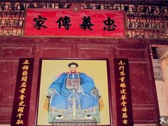 -西涌国际滨海旅游区